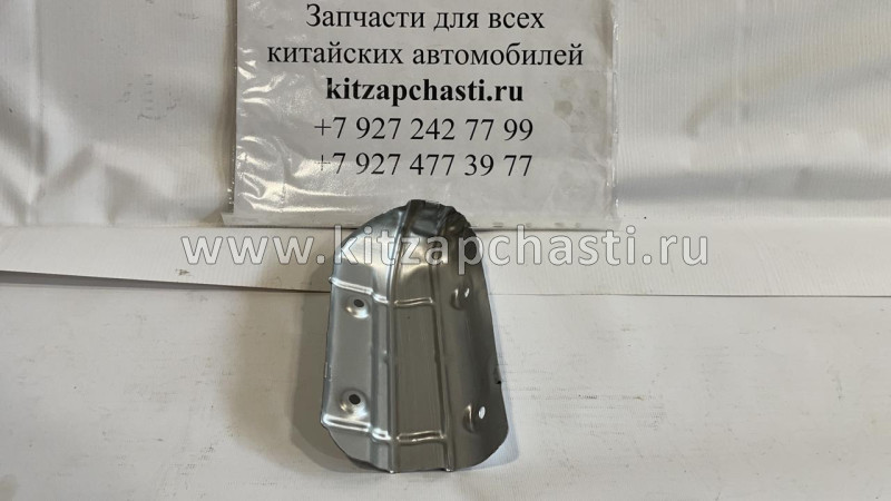 Экран тепловой выпускного коллектора HAVAL H6 (БЕНЗИН) 1008411-EG01T