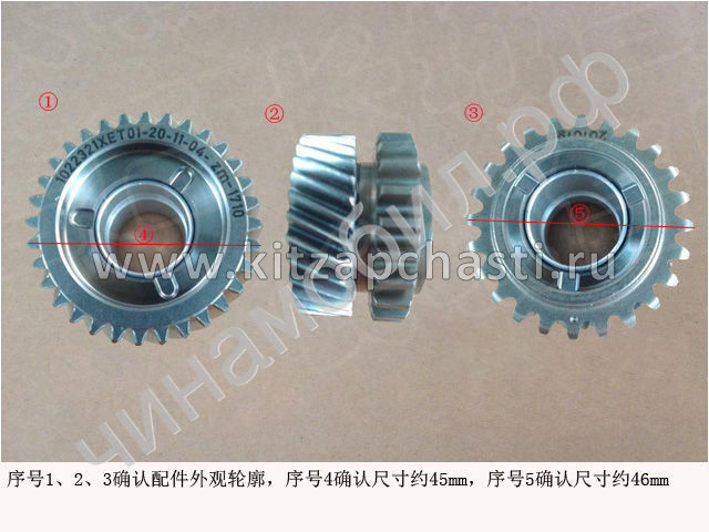 Подшипник холостого хода HAVAL H5 2рест 1022320AEC01