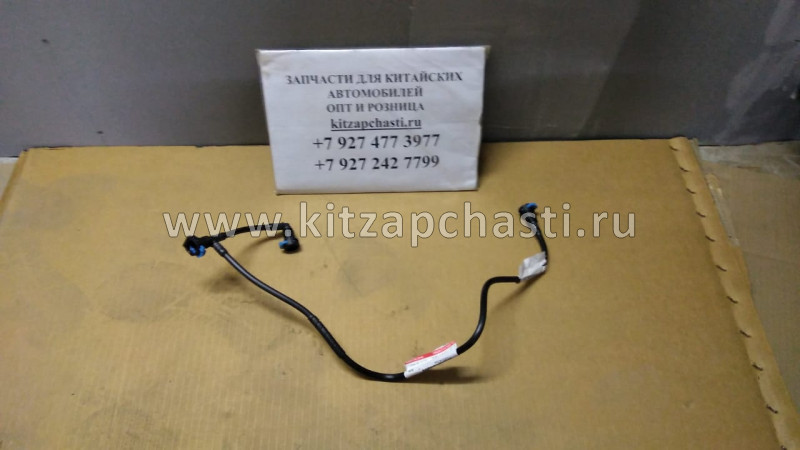 Шланг топливный Haval H6 1104032XKZ08A