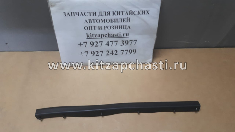 УПЛОТНИТЕЛЬ КАПОТА ПРАВЫЙ Geely ATLAS PRO  5032041300