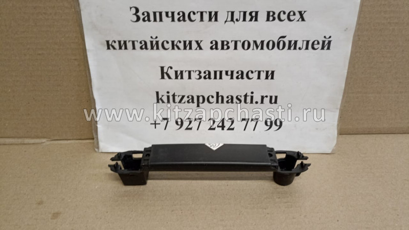 Ручка внутренняя двери багажника Great Wall HOVER H6 6302310XKZ16A86