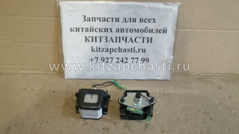 Фонарь освещения номерного знака  ISUZU NQR71 8971053800