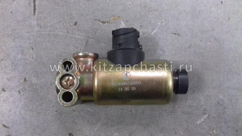 Клапан электромагнитный Евро-3 Shacman F2000 DZ9100716009