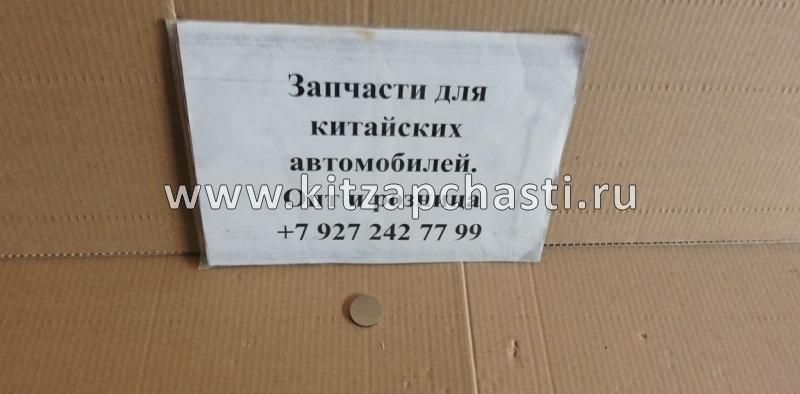 Регулировочная шайба 2.50 Geely Otaka E010001201250