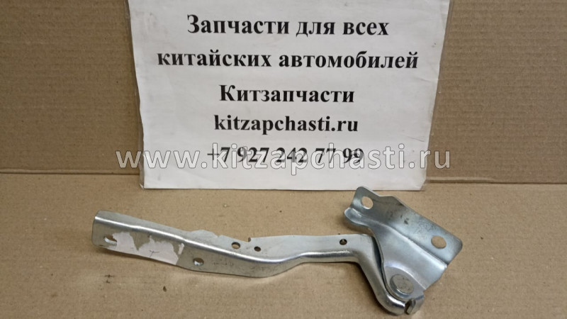 Петля капота правая Chery Tiggo 7 Pro MAX J26-8402040DY