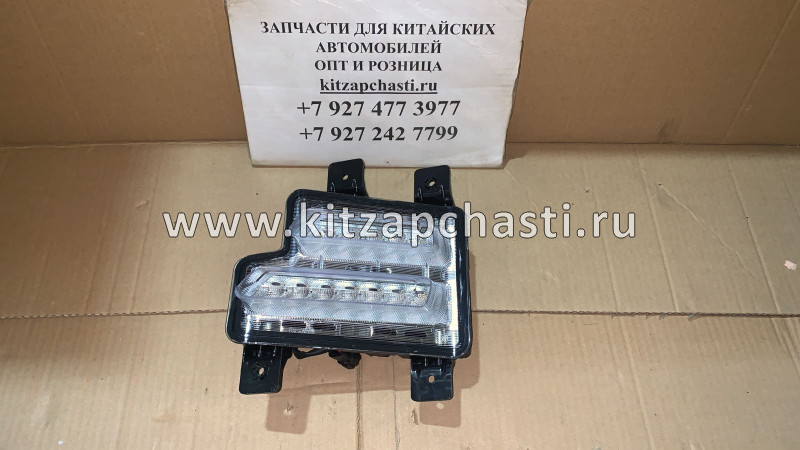 Дневной ходовой огонь левый Chery Tiggo 4 Pro 605000268AA  AUTOTOP JH215X21003AL