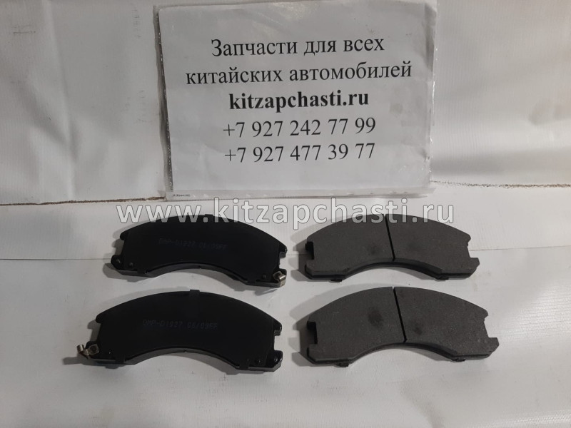 Колодки тормозные передние JAC N56 YF3501A104-030/130/230