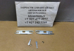 Планка распорная тормозного механизма Chery Amulet A11-3502022KIT